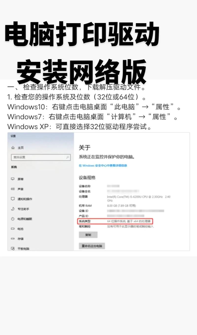 惠普打印机驱动怎么安装方法，安装惠普打印机驱动的方法和步骤视频-第2张图片-优品飞百科