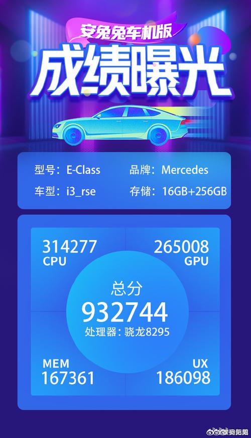 小米十一跑分多少的简单介绍-第6张图片-优品飞百科