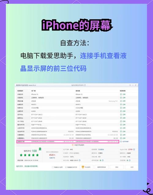 苹果6与苹果7参数对比，苹果6对比7参数配置-第4张图片-优品飞百科
