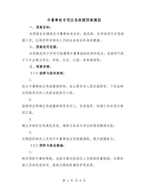 海林天气预报今日，海林今天天气-第4张图片-优品飞百科