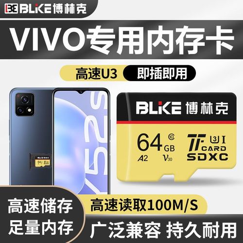 vivoy55如何扩大内存，vivoy55a内存不足怎样可以加大内存-第1张图片-优品飞百科