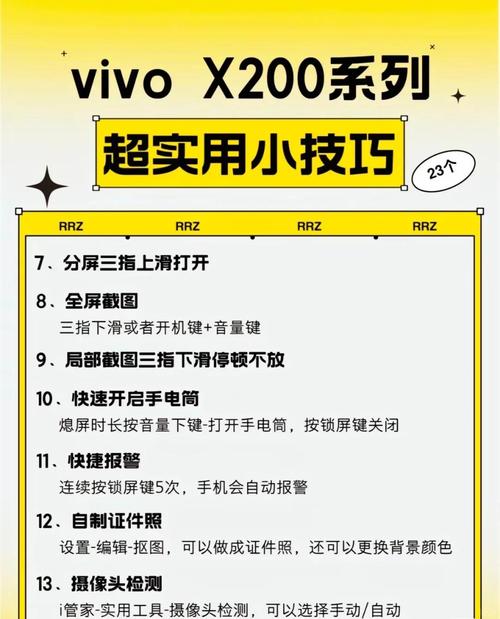 vivoy55如何扩大内存，vivoy55a内存不足怎样可以加大内存-第3张图片-优品飞百科