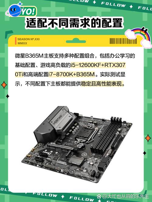 b360主板没刷bios怎么上9代,b360不刷bios能支持9代cpu吗?-第2张图片-优品飞百科 b360主板没刷bios怎么上9代,b360不刷bios能支持9代cpu吗?-第2张图片-优品飞百科