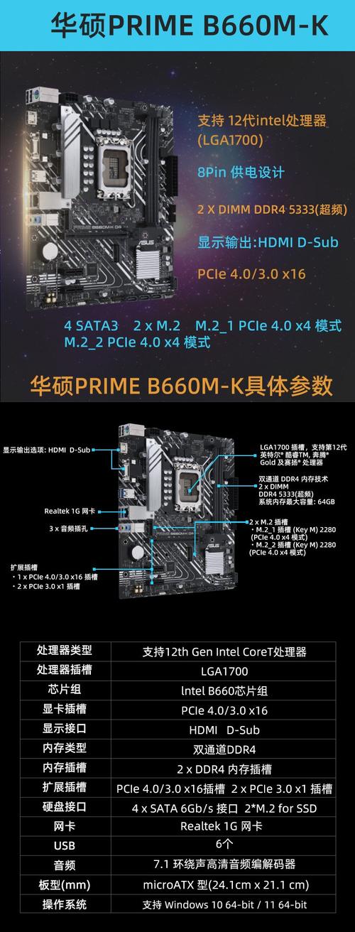 b360主板没刷bios怎么上9代,b360不刷bios能支持9代cpu吗?-第5张图片-优品飞百科 b360主板没刷bios怎么上9代,b360不刷bios能支持9代cpu吗?-第5张图片-优品飞百科