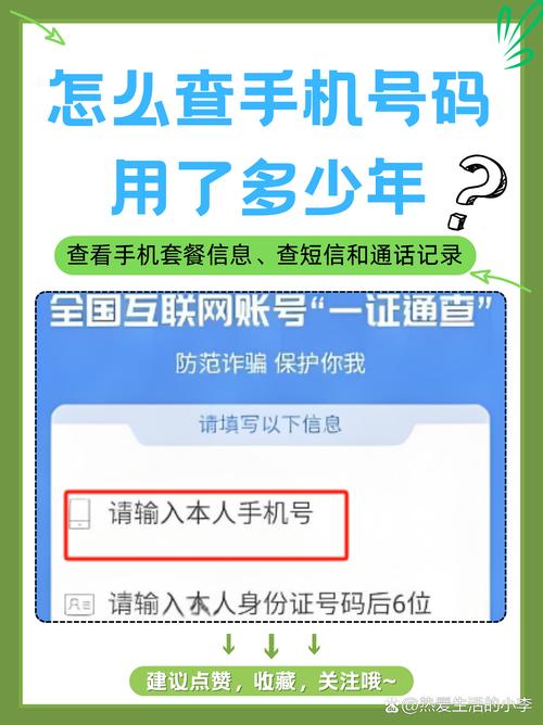 三星meid查询，三星 查询？-第3张图片-优品飞百科