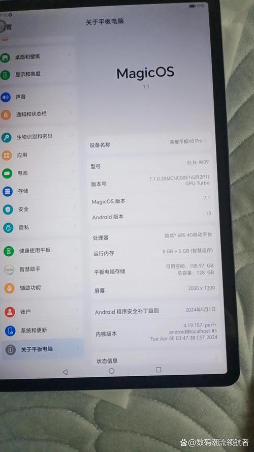 三星meid查询，三星 查询？-第4张图片-优品飞百科