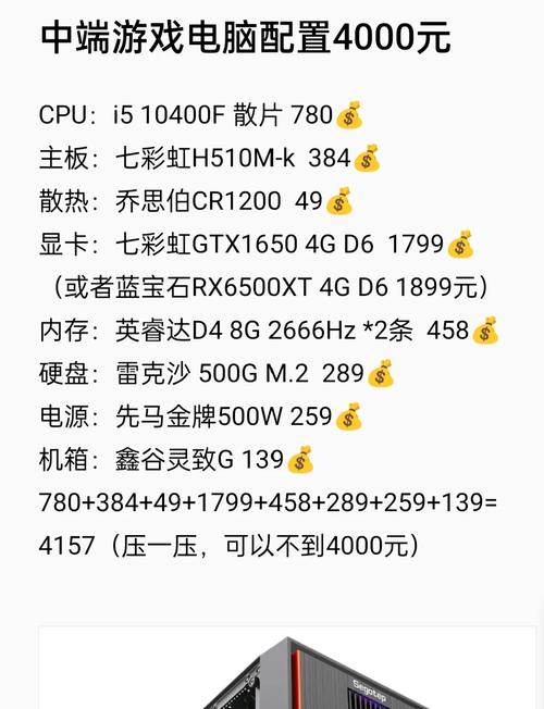 联想主机什么配置比较好？联想高配主机？