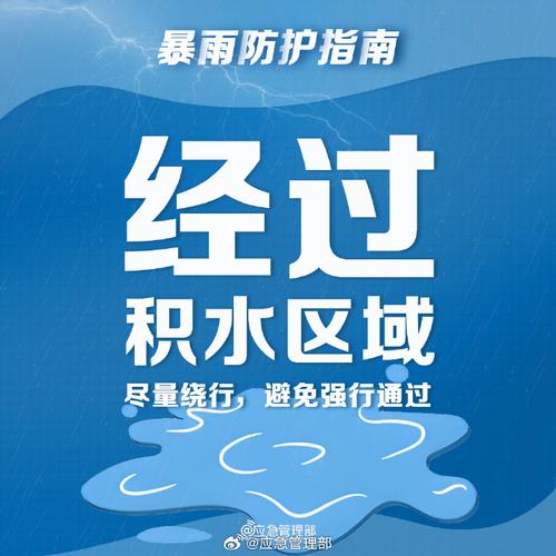今日出伏天气预报，今日は天気いいですね-第2张图片-优品飞百科