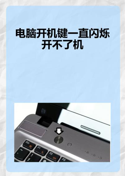 为什么电脑键盘失灵，为什么电脑键盘失灵打不出字-第3张图片-优品飞百科