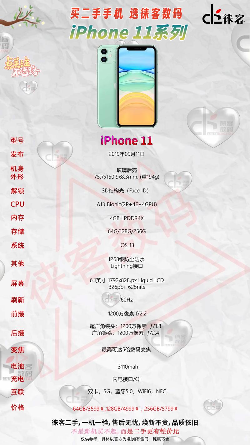 11pro多大尺寸?11pro是多少寸的?-第1张图片-优品飞百科 11pro多大尺寸?11pro是多少寸的?-第1张图片-优品飞百科