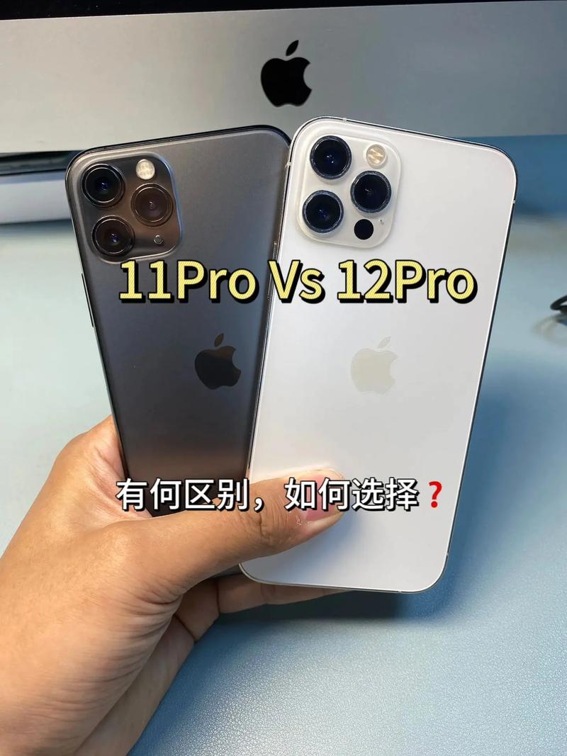 11pro多大尺寸?11pro是多少寸的?-第2张图片-优品飞百科 11pro多大尺寸?11pro是多少寸的?-第2张图片-优品飞百科