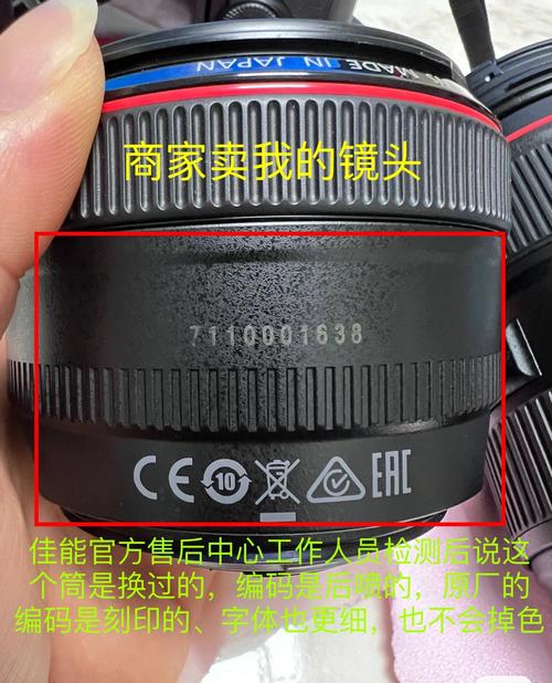 佳能镜头出厂日期查询？佳能镜头生产时间查询？-第3张图片-优品飞百科