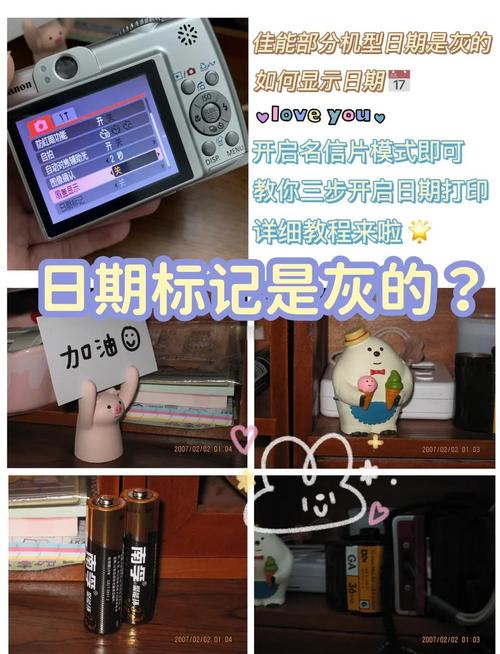 佳能镜头出厂日期查询？佳能镜头生产时间查询？-第4张图片-优品飞百科