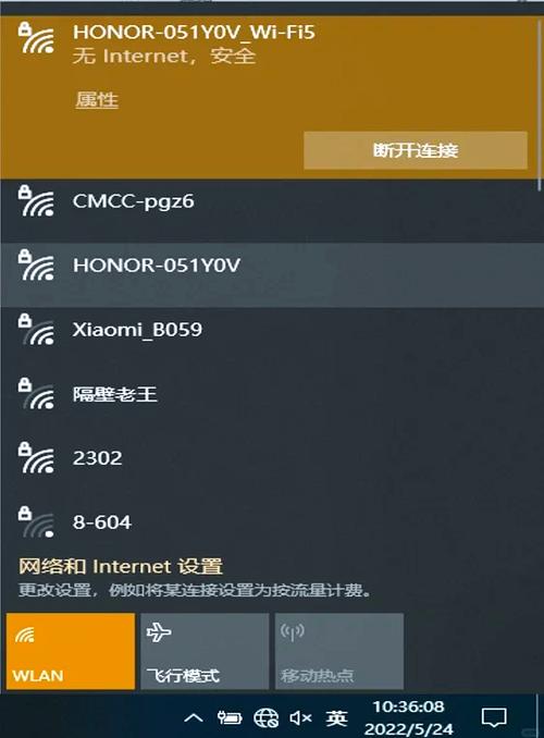 电脑无线连接怎么弄？电脑无线连接怎么弄的？-第3张图片-优品飞百科