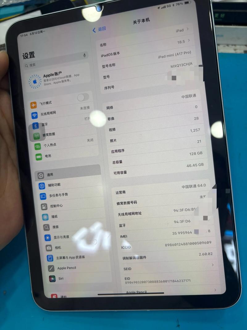 ipad扩容靠谱吗，ipad扩容好不好？-第1张图片-优品飞百科