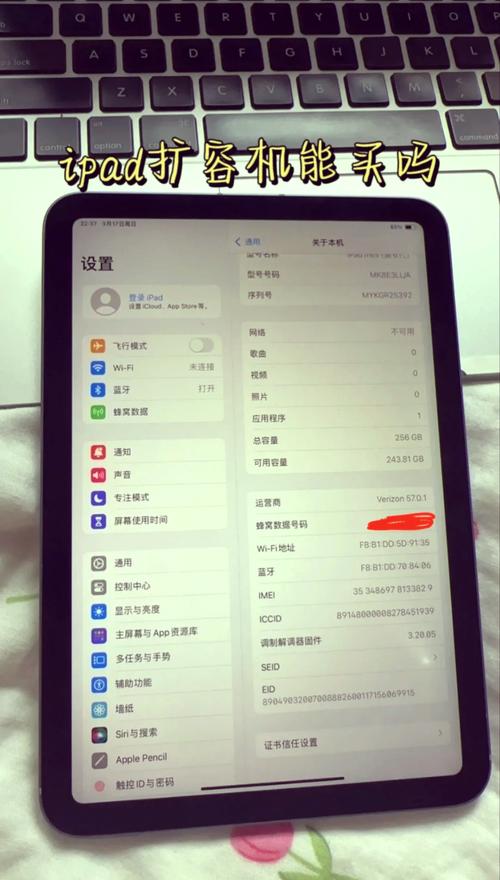 ipad扩容靠谱吗，ipad扩容好不好？-第3张图片-优品飞百科