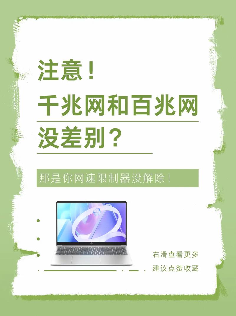 电脑网速慢怎么处理，电脑网速慢怎么解决办法？-第2张图片-优品飞百科