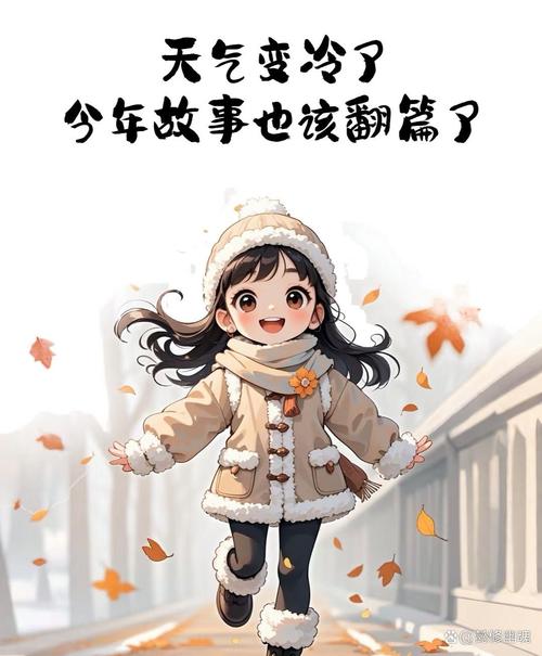 福州今日天气文案？今日天气文案短语？-第3张图片-优品飞百科