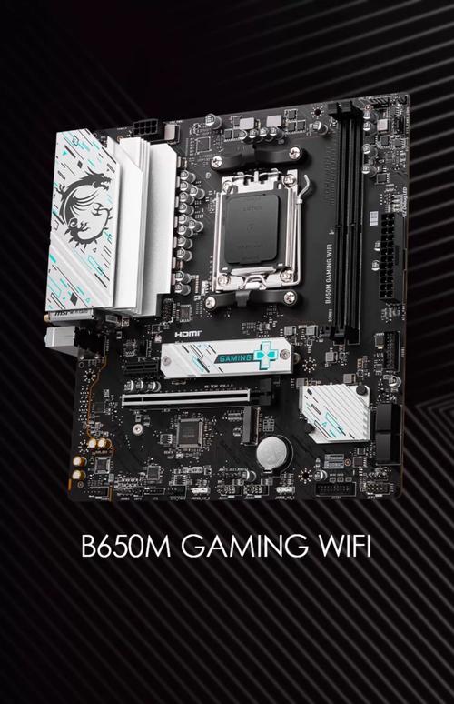 台式电脑主板推荐，台式电脑主板推荐知乎？-第3张图片-优品飞百科