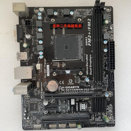 台式电脑主板推荐，台式电脑主板推荐知乎？-第4张图片-优品飞百科