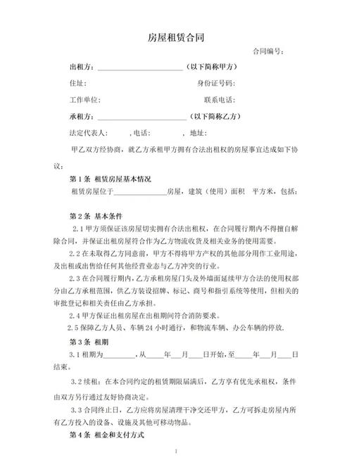 打印机租赁合同需要缴纳印花税吗？打印机租凭合同？-第2张图片-优品飞百科