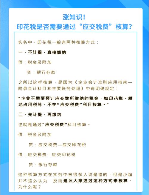 打印机租赁合同需要缴纳印花税吗？打印机租凭合同？-第5张图片-优品飞百科