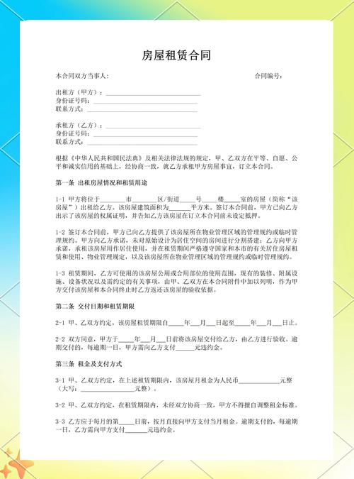 打印机租赁合同需要缴纳印花税吗？打印机租凭合同？-第6张图片-优品飞百科