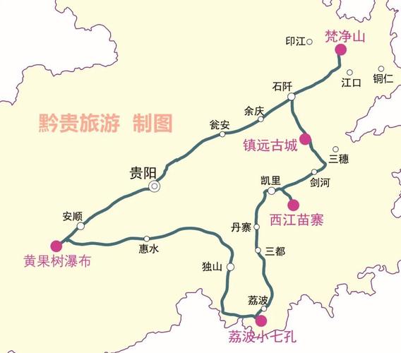 贵阳北站今日天气，2号贵阳天气？-第3张图片-优品飞百科