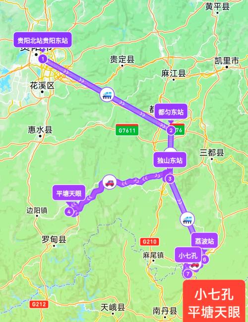 贵阳北站今日天气，2号贵阳天气？-第5张图片-优品飞百科