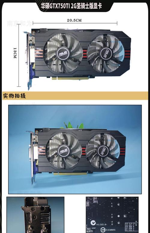 七彩虹750ti烈焰战神怎么样，七彩虹gtx750ti烈焰战神怎么样-第2张图片-优品飞百科