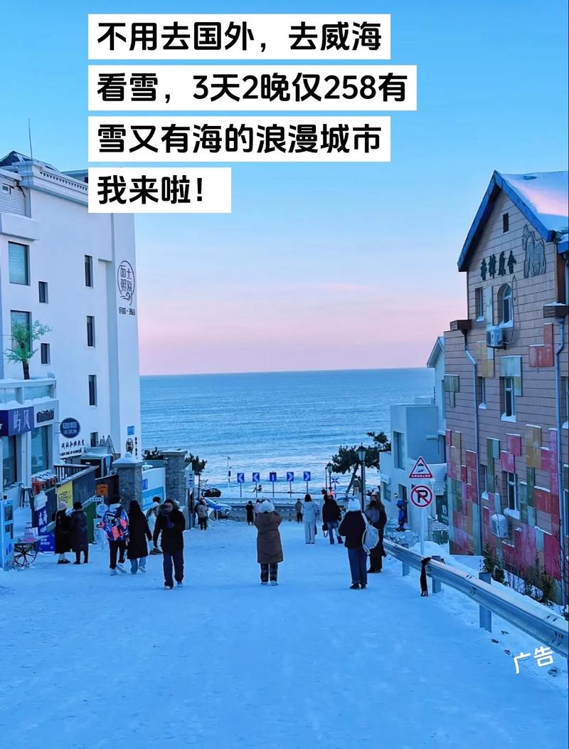 今日石岛天气预报，石岛今天天气怎么样？-第3张图片-优品飞百科