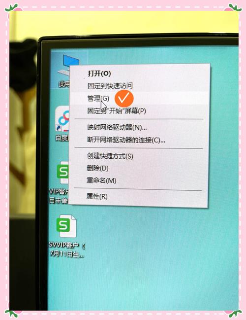 u盘在电脑上打不开怎么办，u盘在电脑上打不开是怎么回事-第1张图片-优品飞百科