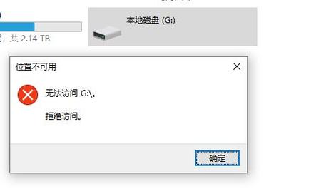 u盘在电脑上打不开怎么办，u盘在电脑上打不开是怎么回事-第4张图片-优品飞百科