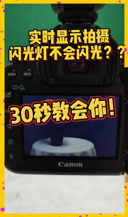 佳能7d闪光灯怎么关，佳能eos7d闪光灯怎么关？