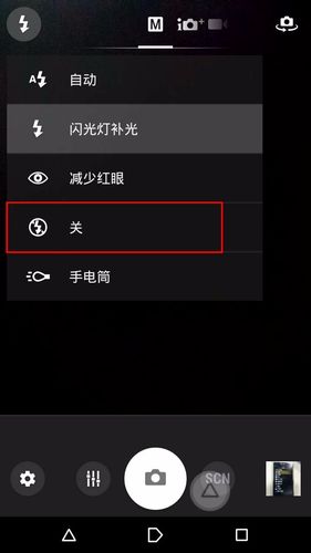 佳能7d闪光灯怎么关，佳能eos7d闪光灯怎么关？-第5张图片-优品飞百科