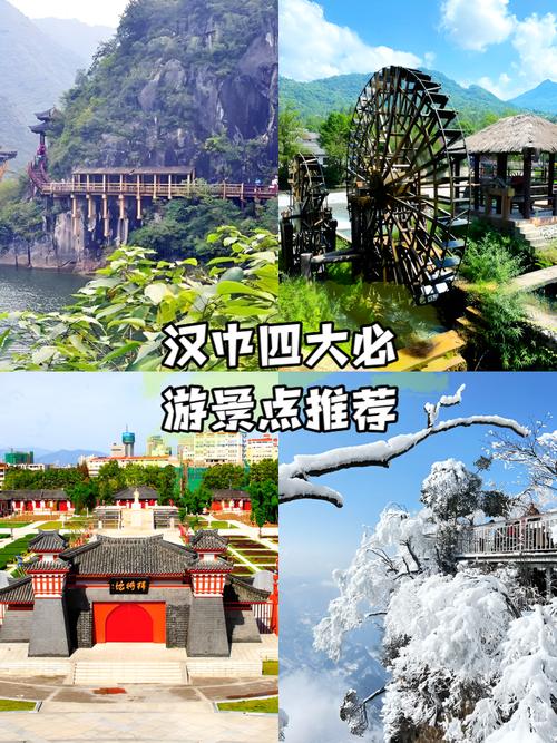 汉中汉台今日天气？汉中汉台区天气预报天气15天？-第2张图片-优品飞百科