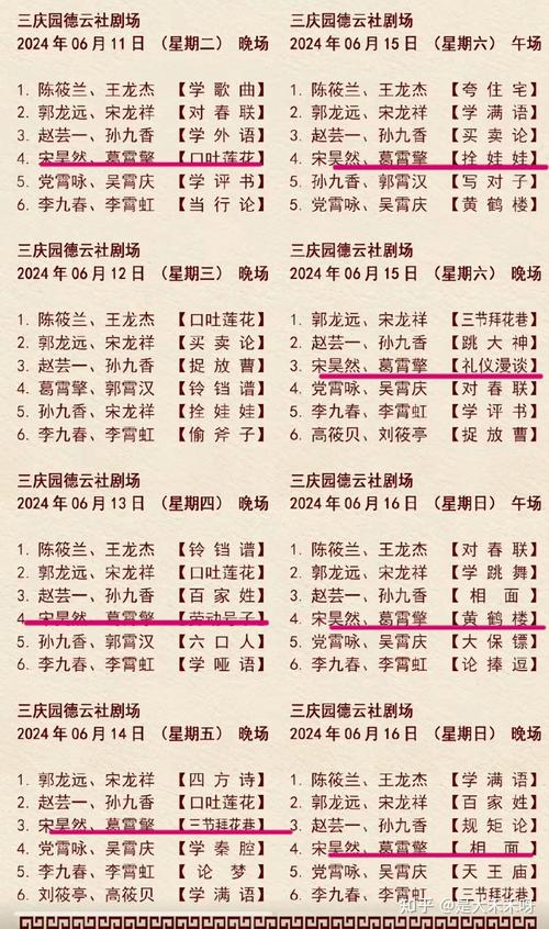 今日正兴天气预报，发给家长的祝福短信？-第2张图片-优品飞百科