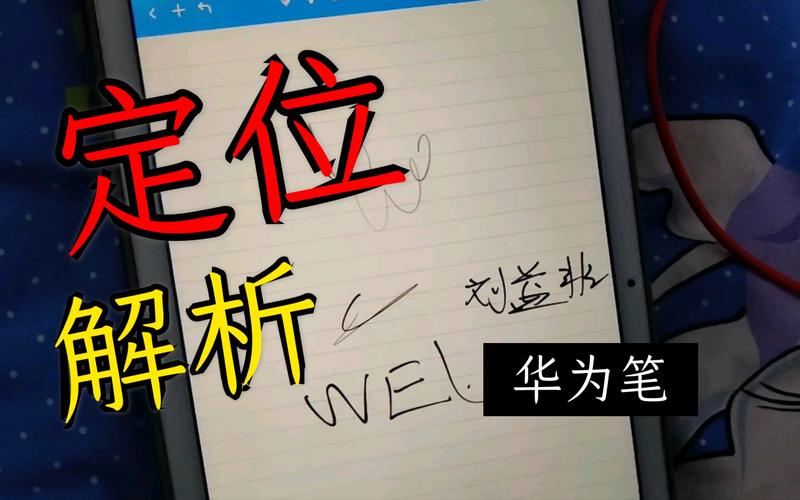 华为平板m5lite10是青春版吗？华为平板m5青春版型号？-第3张图片-优品飞百科