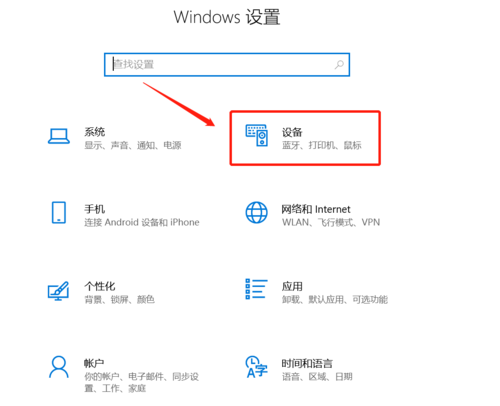 三星笔记本蓝牙在哪里，三星笔记本电脑蓝牙在哪里？-第2张图片-优品飞百科