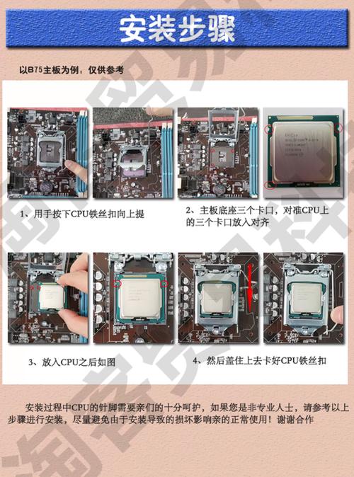 赛扬处理器用什么主板，赛扬处理器配什么显卡