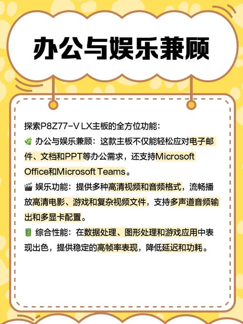 赛扬处理器用什么主板，赛扬处理器配什么显卡-第3张图片-优品飞百科