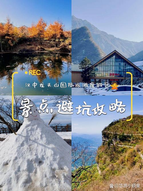今日龙头山上天气？龙头山这两天有雪吗？-第4张图片-优品飞百科