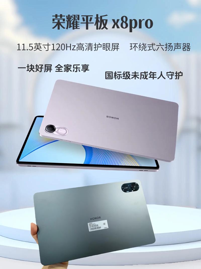 华为waterplay怎么样，华为water play平板-第3张图片-优品飞百科