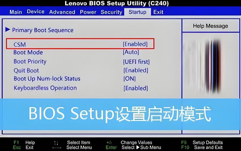 笔记本电脑主板bios在哪里?笔记本bios在哪里打开?-第5张图片-优品飞百科 笔记本电脑主板bios在哪里?笔记本bios在哪里打开?-第5张图片-优品飞百科
