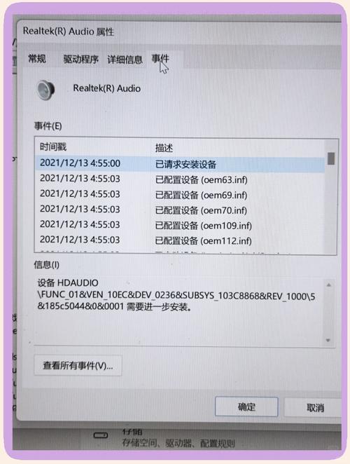 电脑喇叭没声音了怎么设置，电脑喇叭没有声音了怎么恢复？-第6张图片-优品飞百科