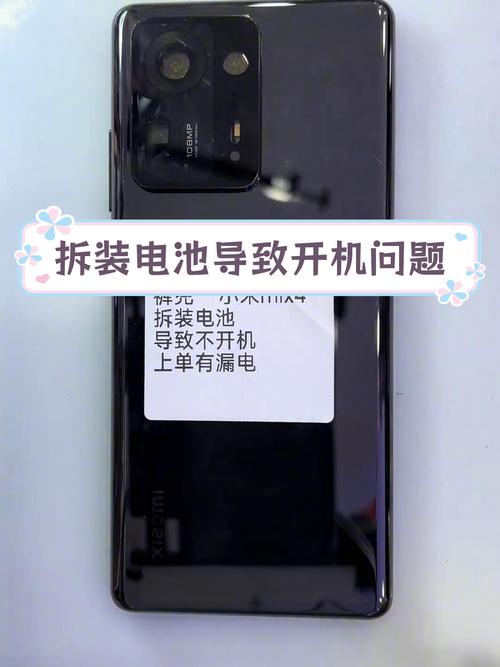 米4主板多少钱，小米4主板零件解释图-第1张图片-优品飞百科