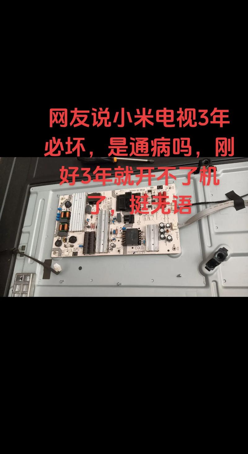 米4主板多少钱，小米4主板零件解释图-第5张图片-优品飞百科