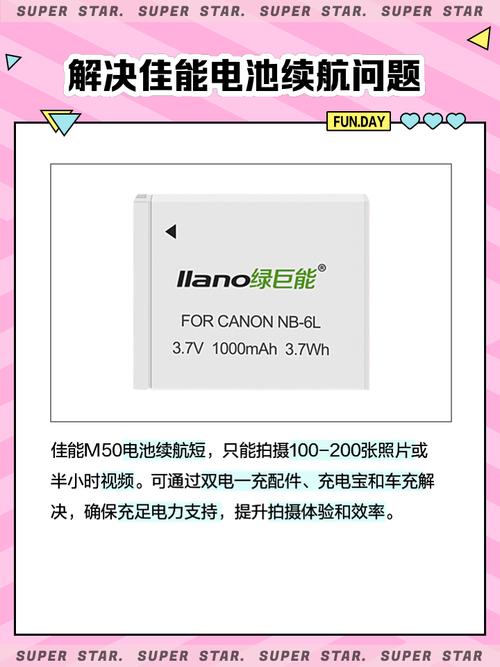 佳能a2000is用的是什么电池？佳能a2200电池型号？
