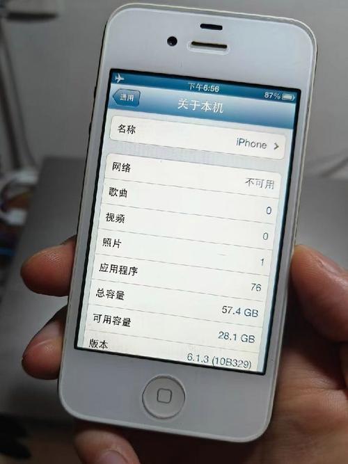 苹果四s多少钱最新报价，iphone4s费用多少钱-第4张图片-优品飞百科