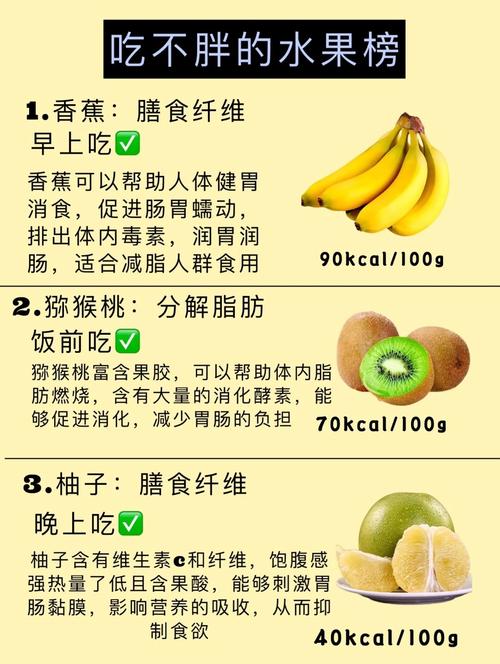 吃苹果对人体有什么好处，吃苹果对人体有什么好处和坏处-第2张图片-优品飞百科